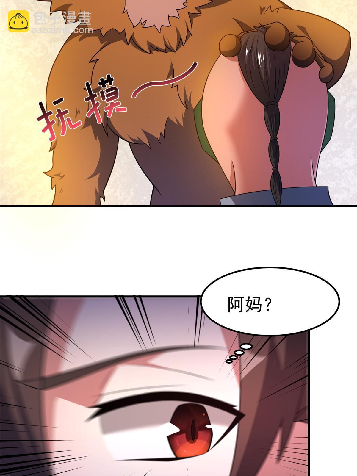 105 养子(1/2)-第108话