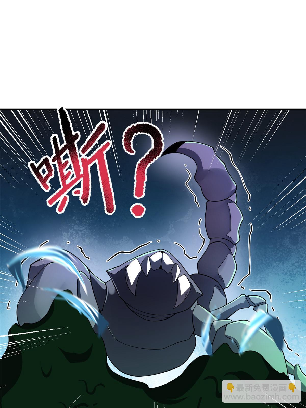 105 养子(1/2)-第108话