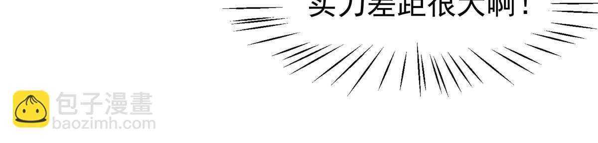 105 养子(1/2)-第108话