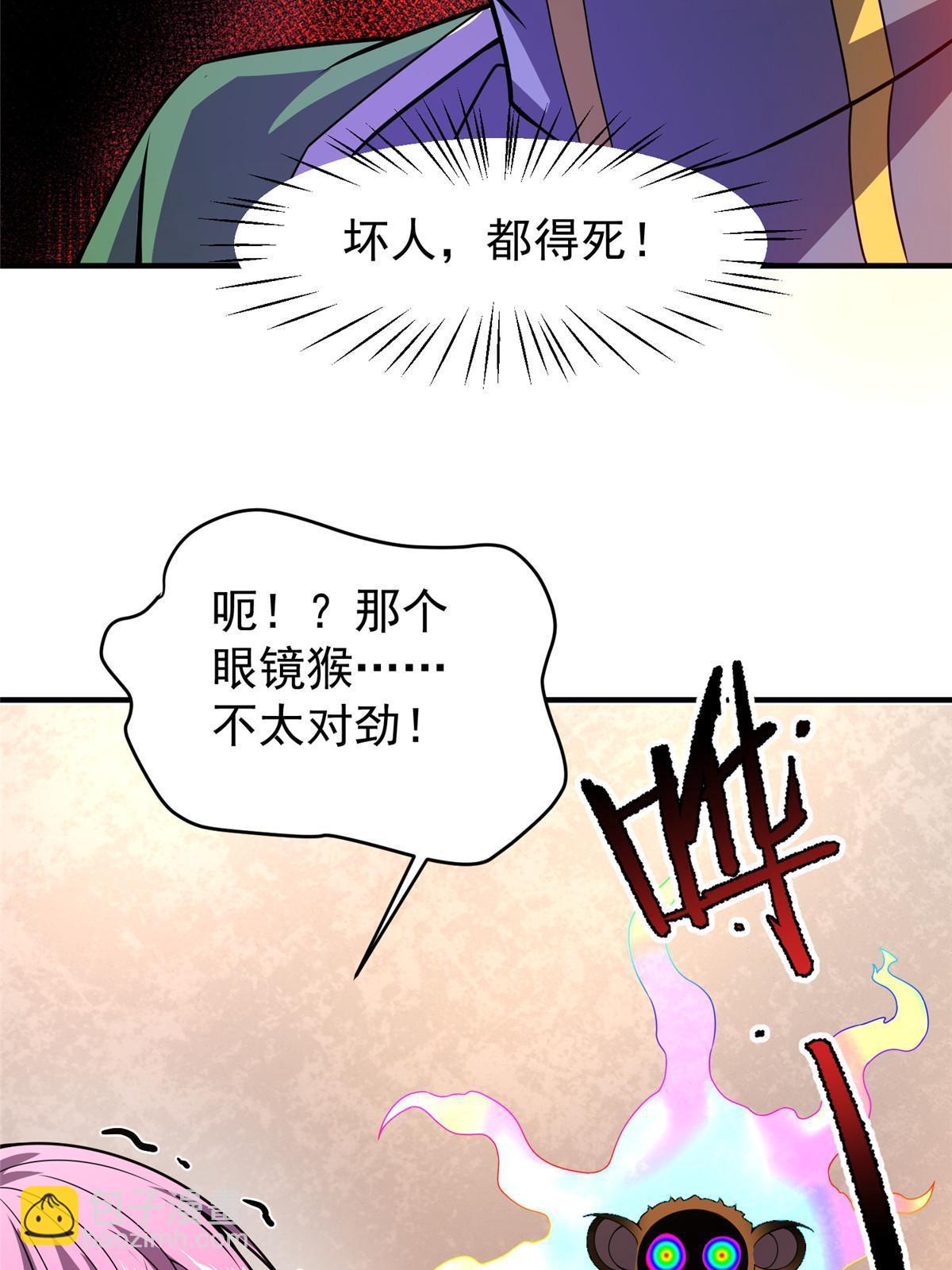 105 养子(1/2)-第108话