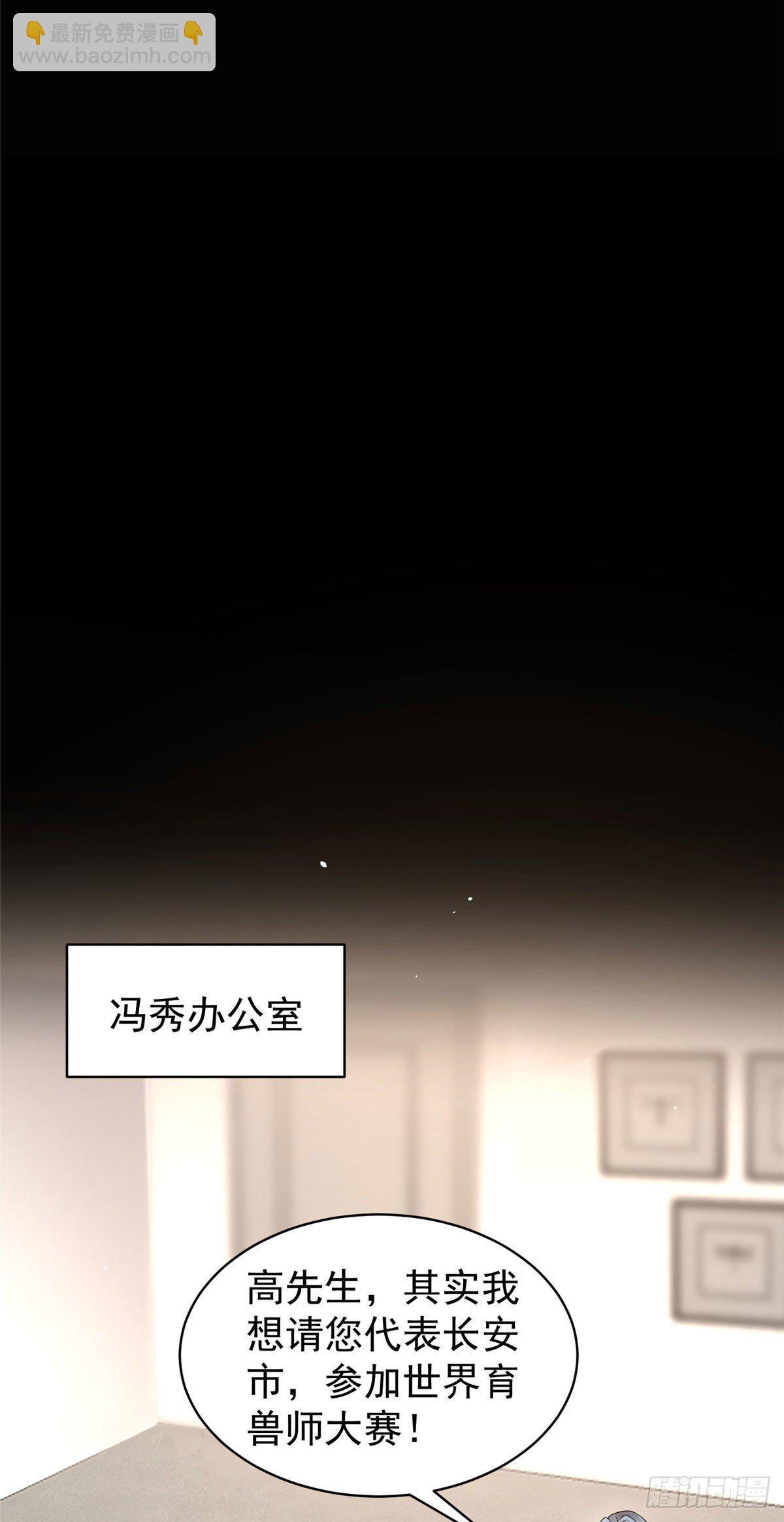 009 营养过剩(1/2)-第12话