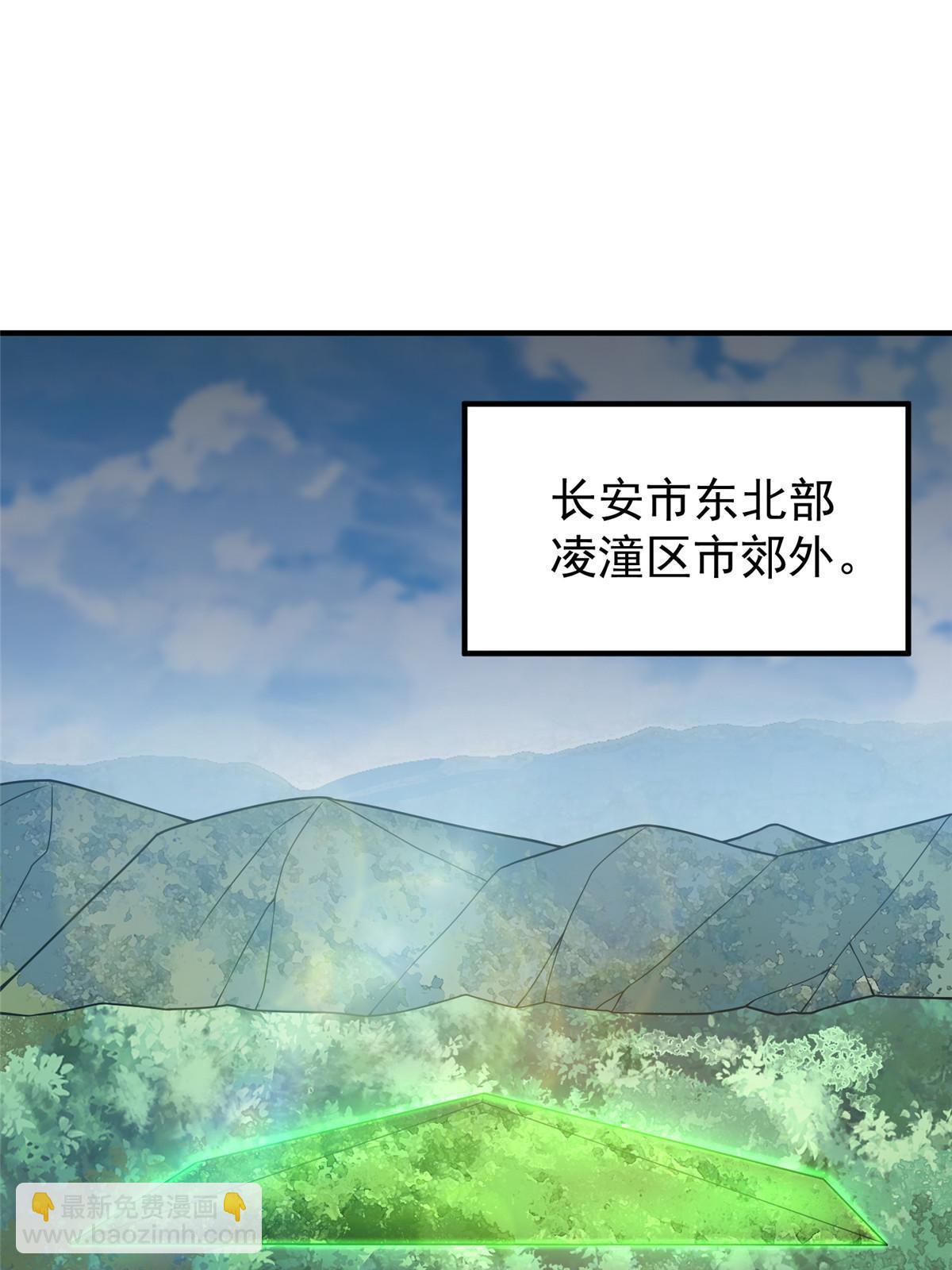 109 高鹏的野望(1/2)-第112话