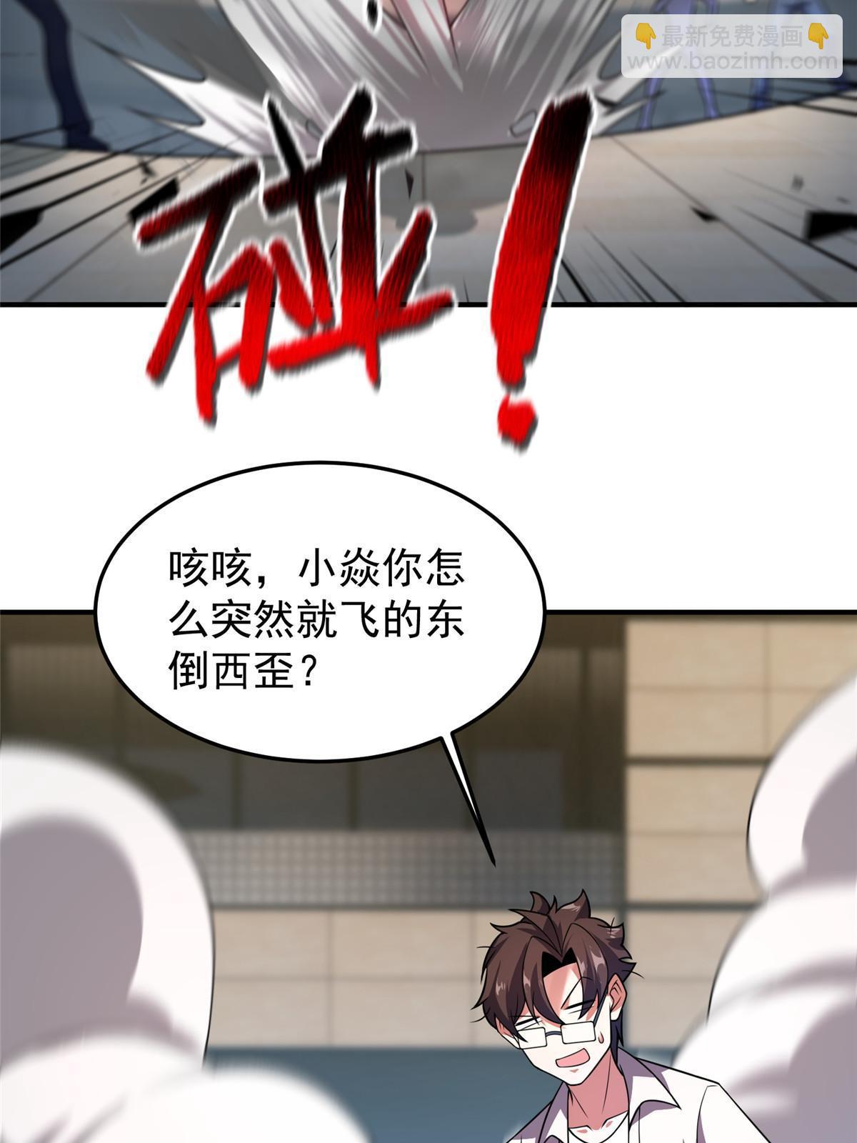 111 白金之手(1/2)-第114话