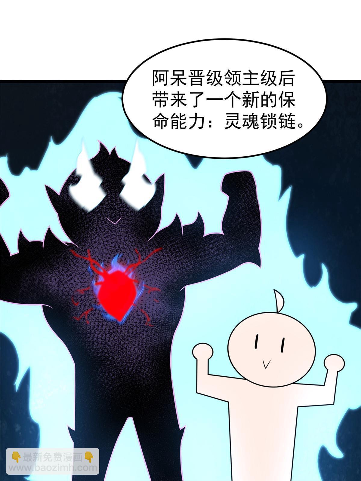 111 白金之手(1/2)-第114话