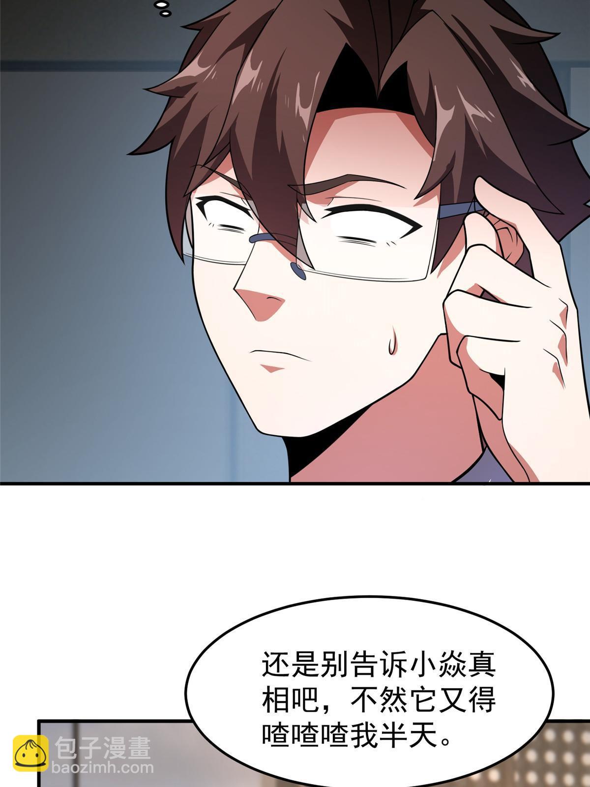 111 白金之手(1/2)-第114话