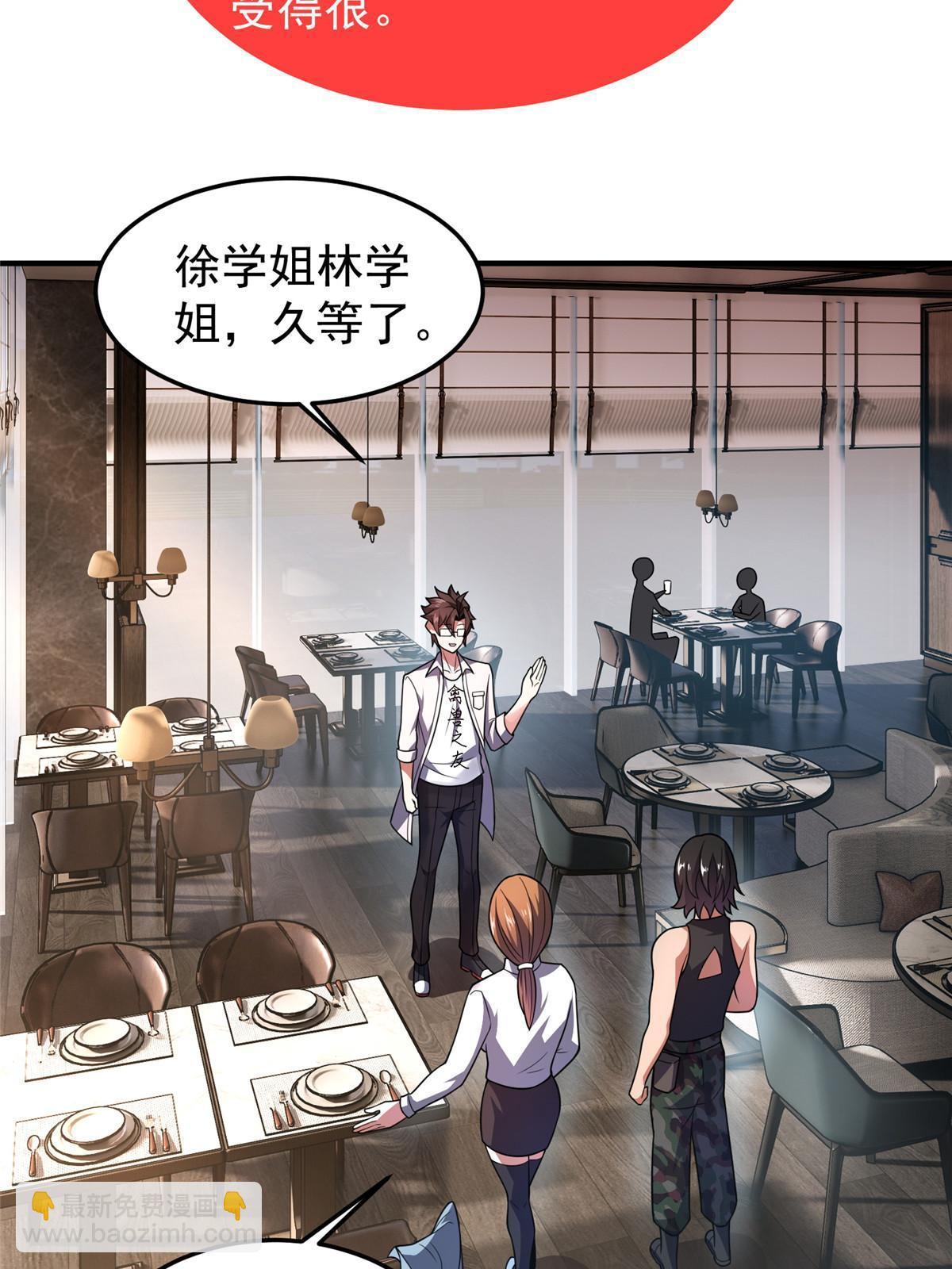 111 白金之手(1/2)-第114话