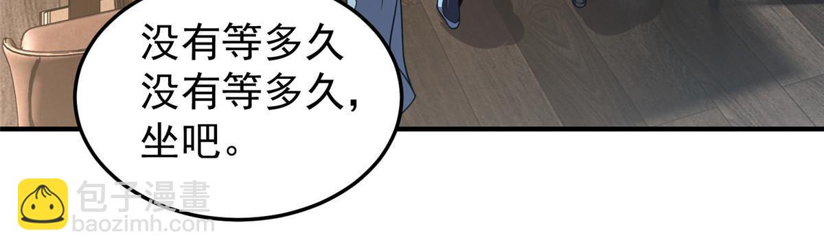 111 白金之手(1/2)-第114话