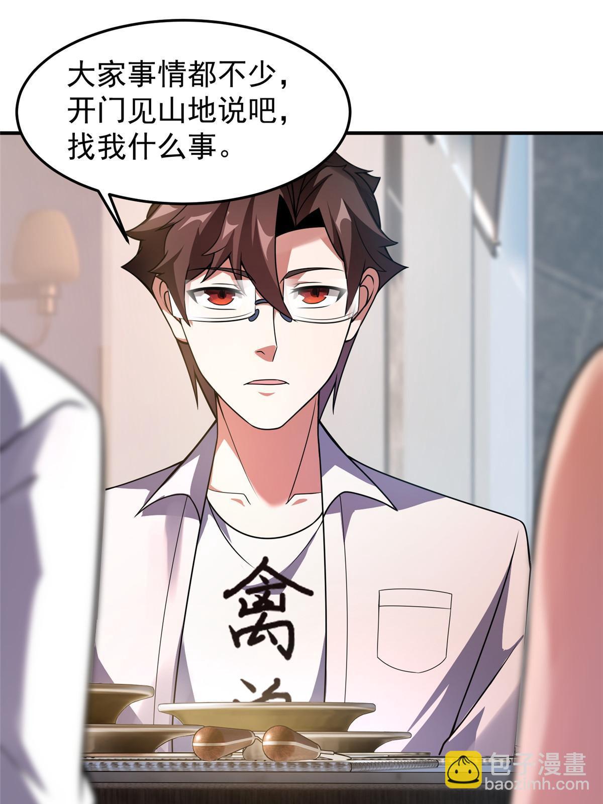 111 白金之手(1/2)-第114话