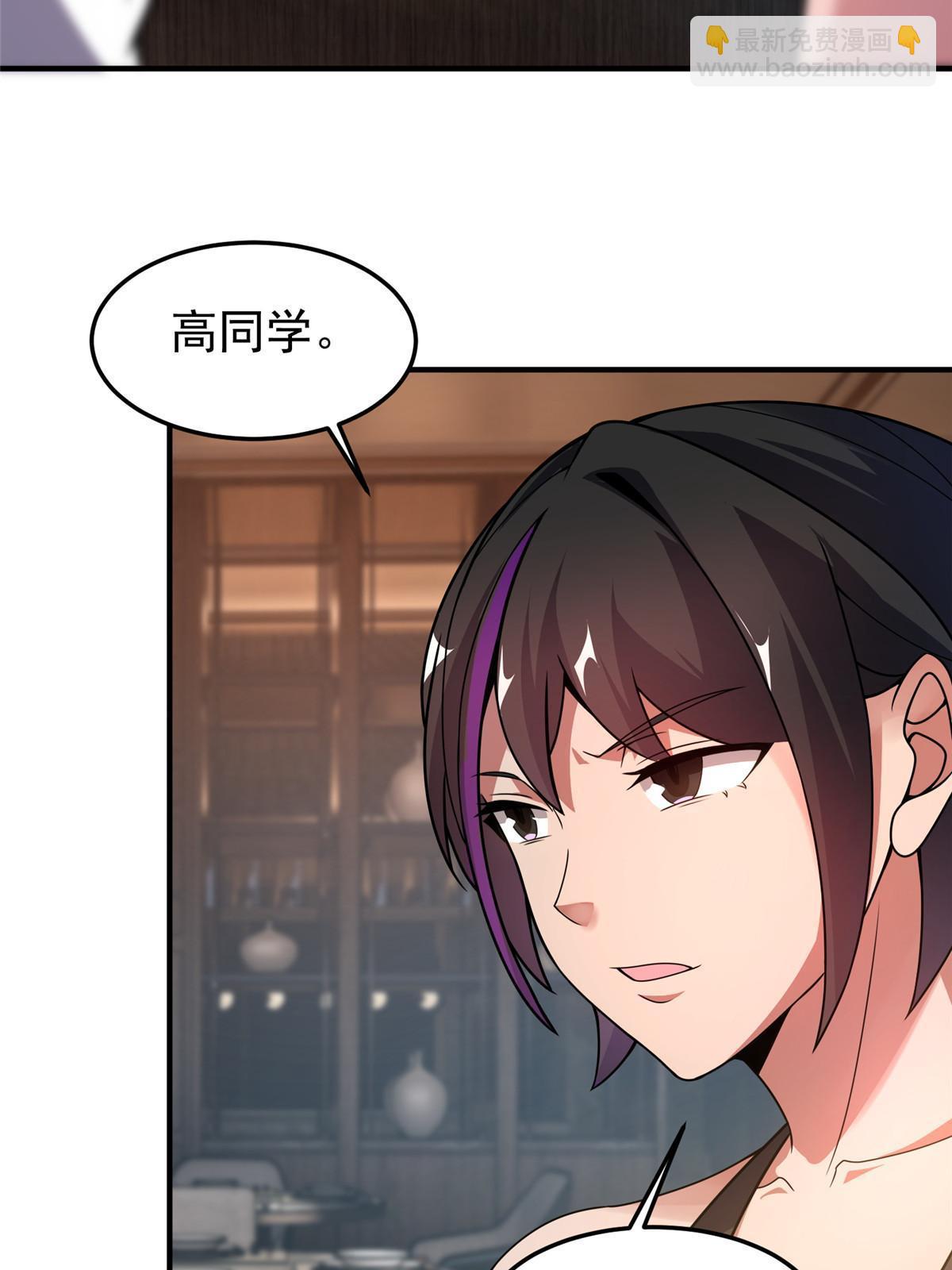 111 白金之手(1/2)-第114话