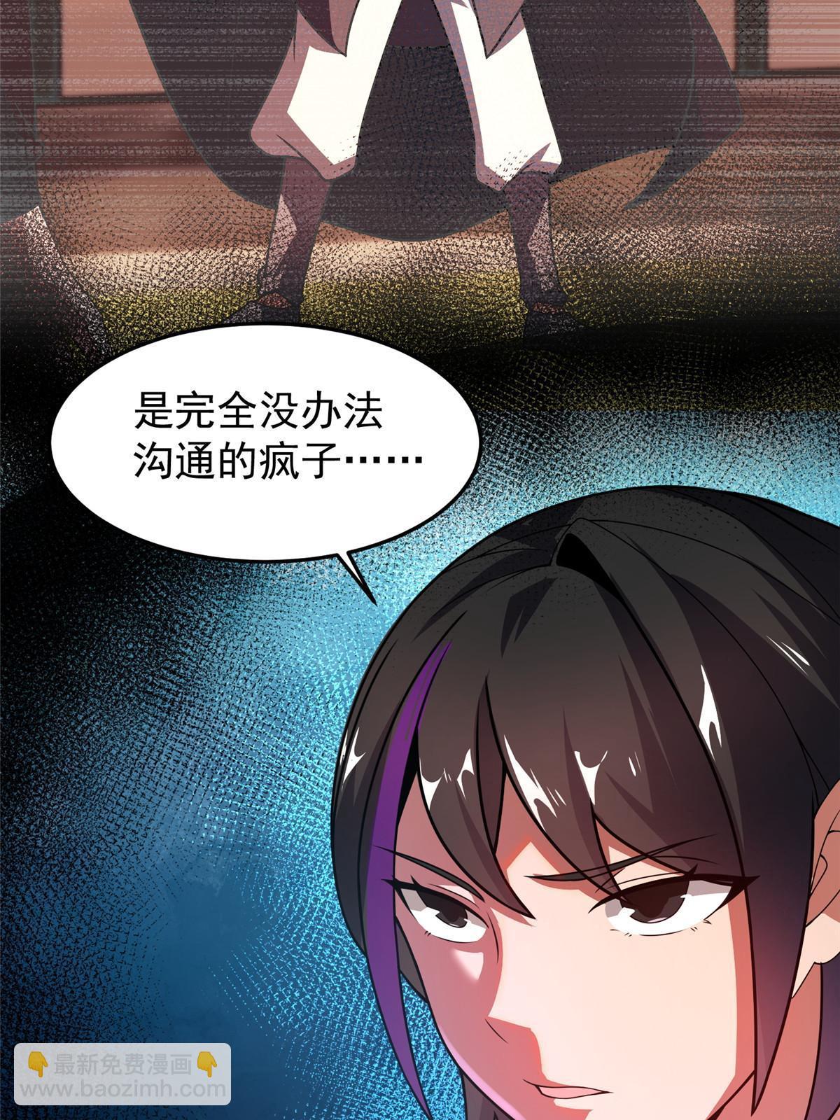 111 白金之手(1/2)-第114话