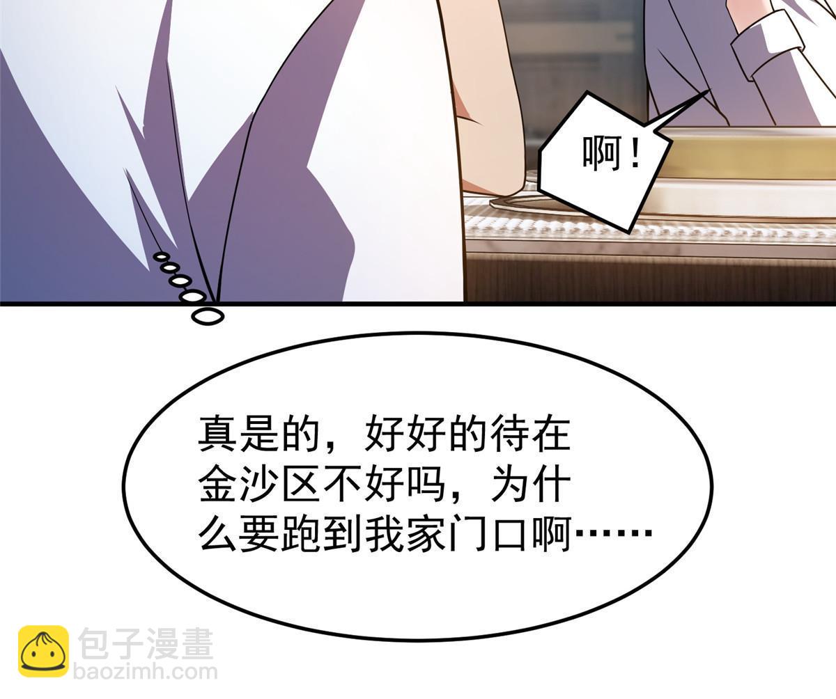 111 白金之手(1/2)-第114话