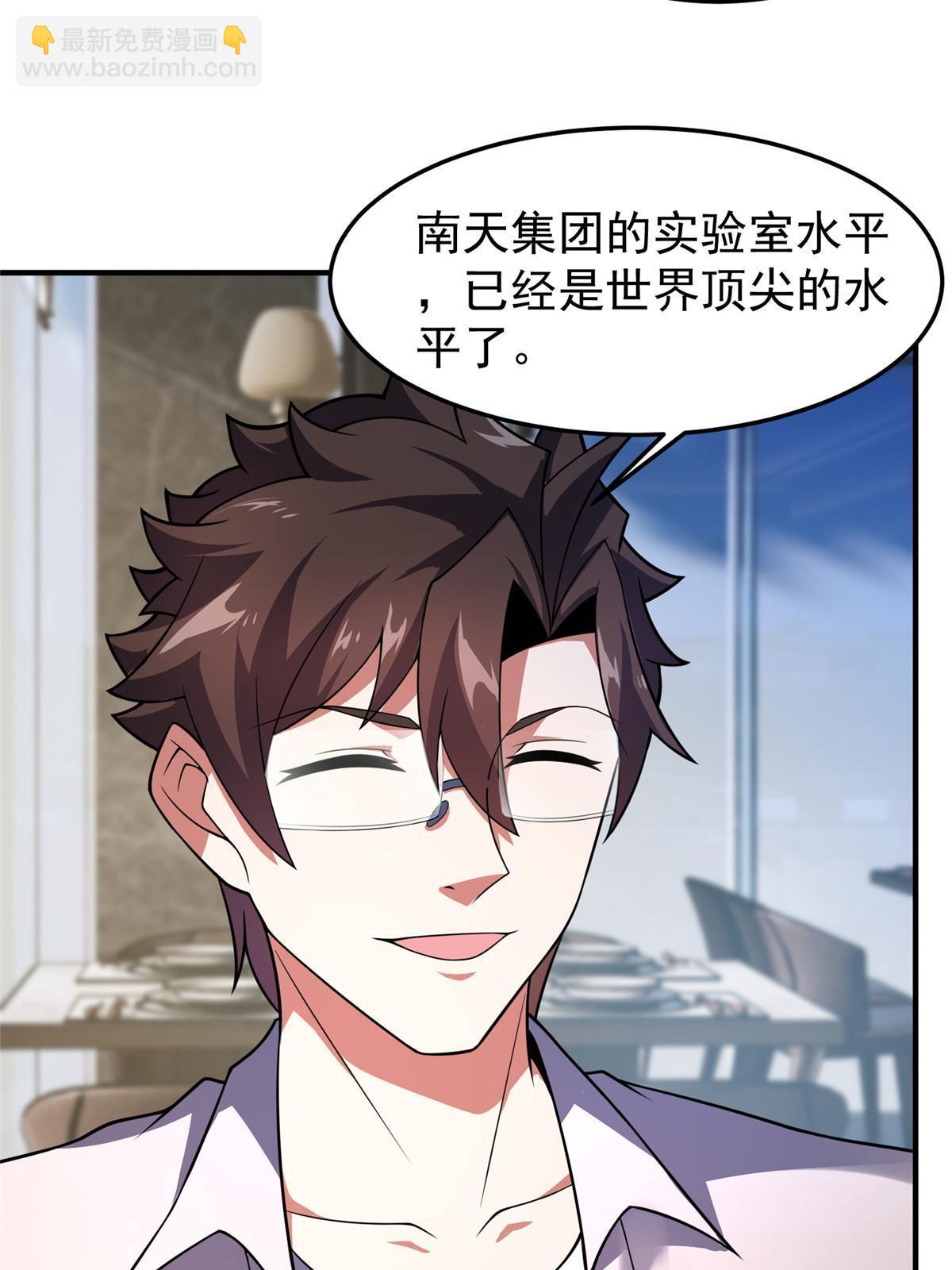 111 白金之手(1/2)-第114话