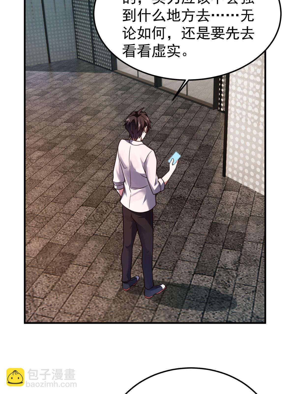 111 白金之手(1/2)-第114话