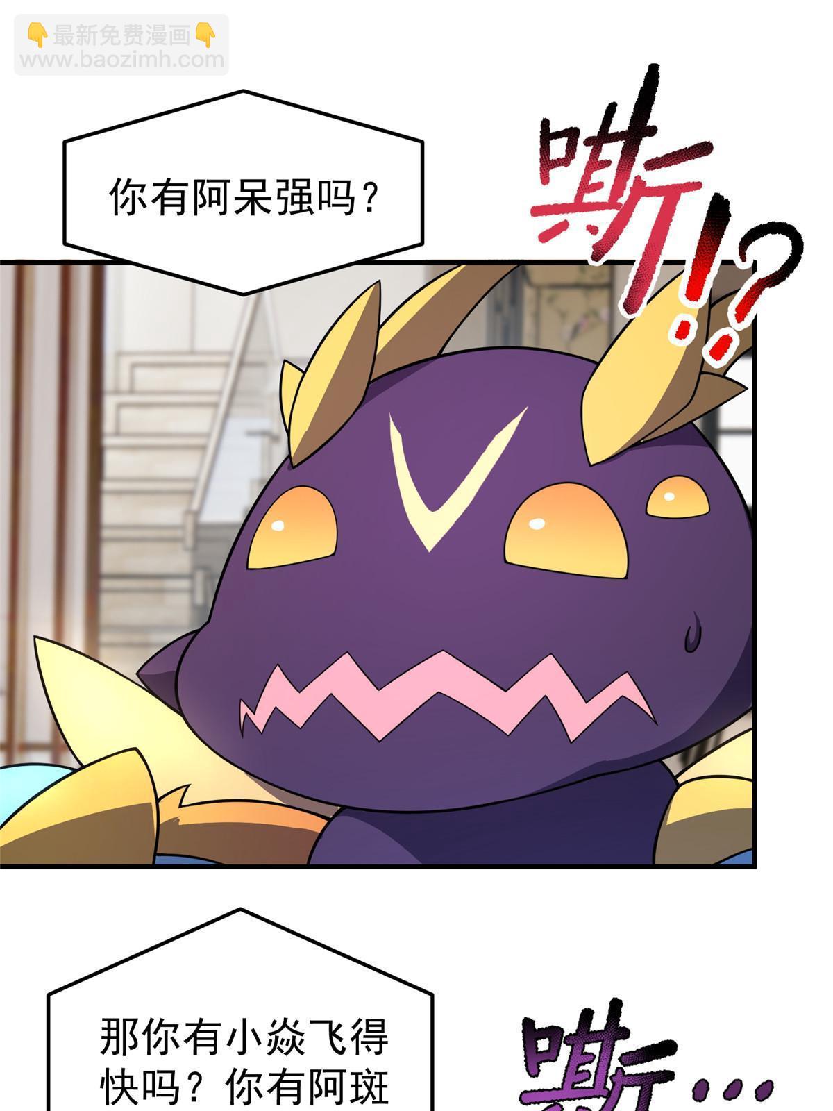 111 白金之手(1/2)-第114话