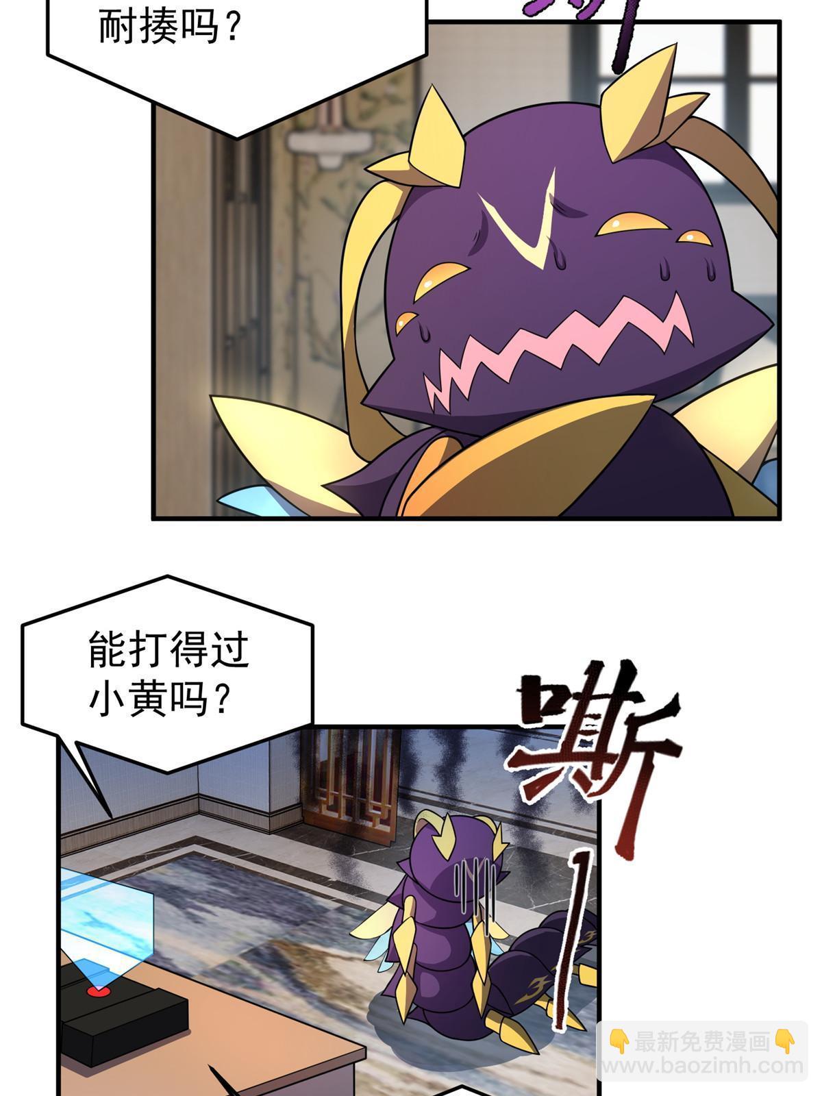 111 白金之手(1/2)-第114话