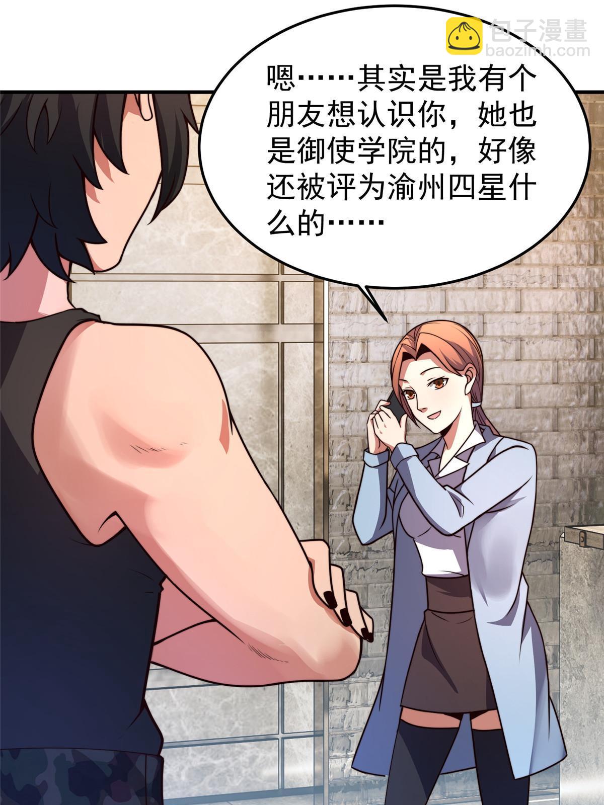 111 白金之手(1/2)-第114话