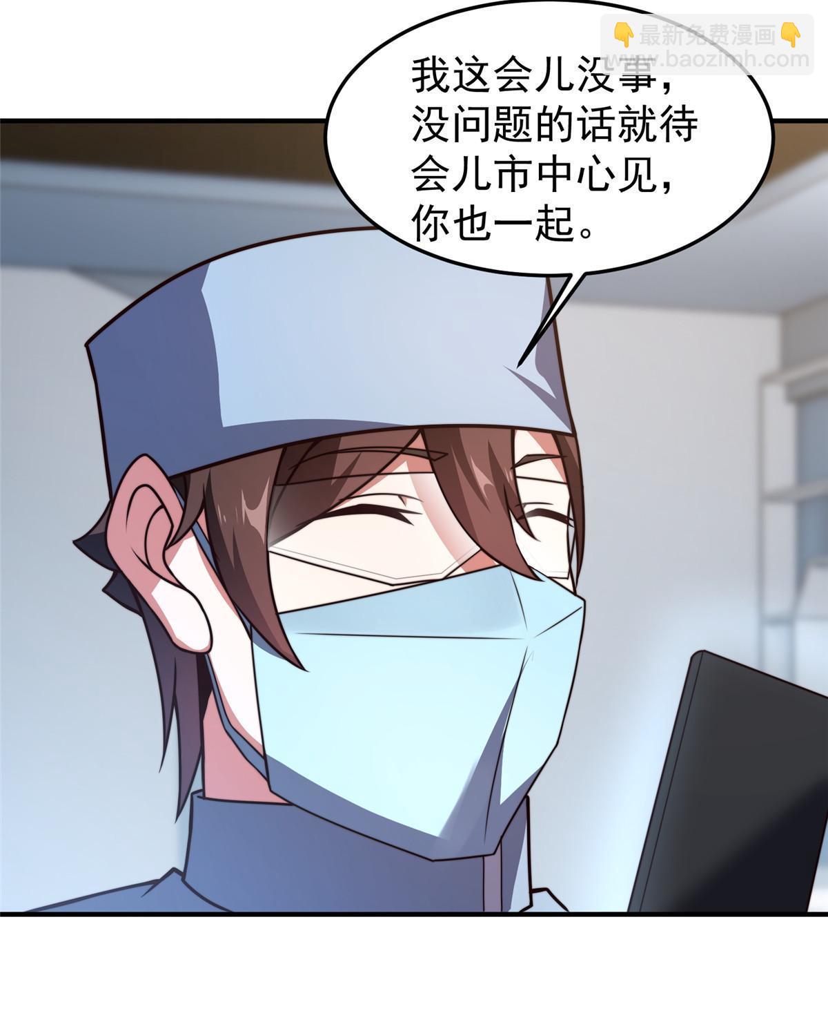 111 白金之手(1/2)-第114话