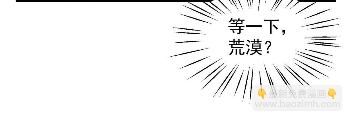 113 激战(1/2)-第116话