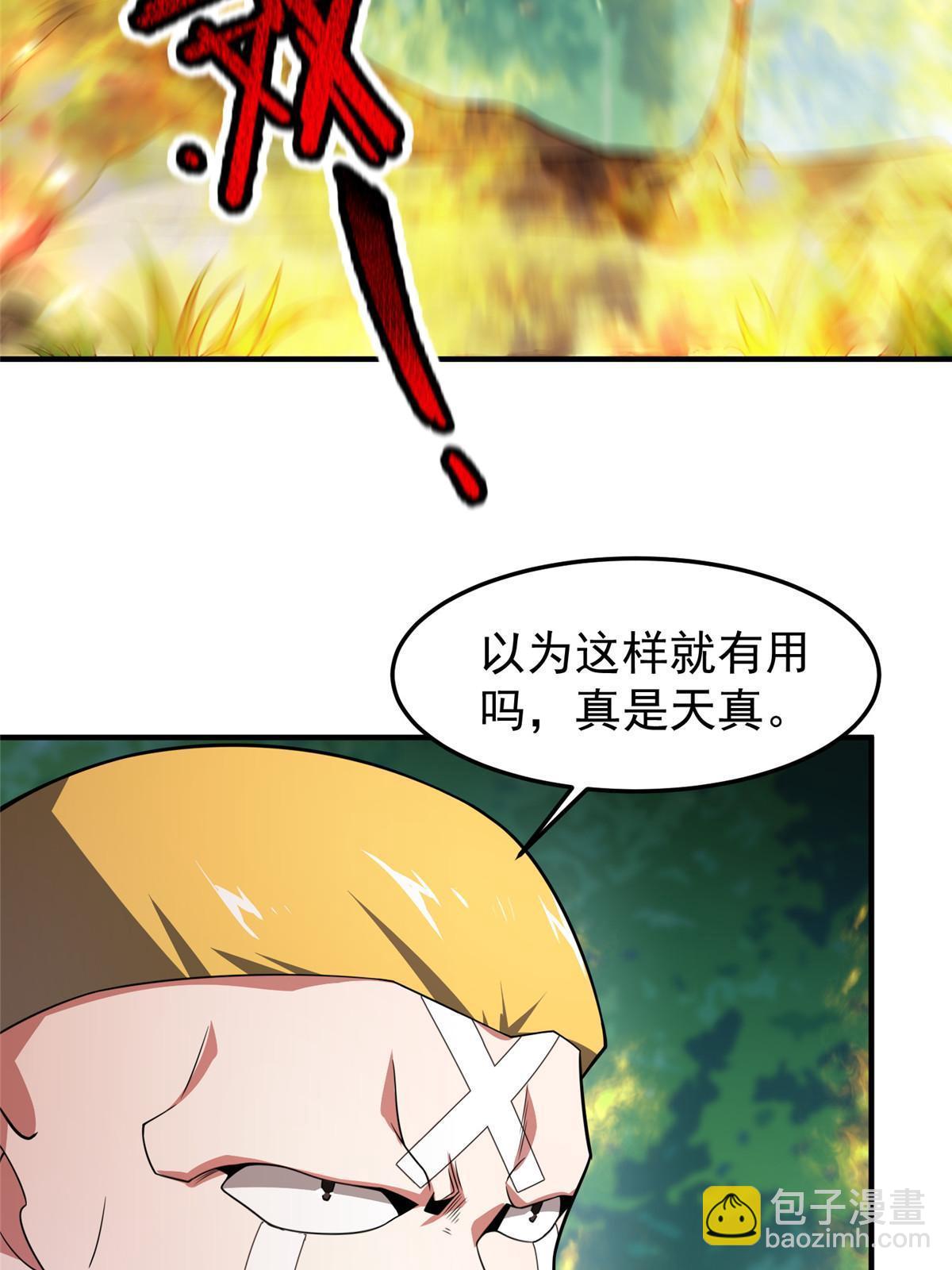 113 激战(1/2)-第116话