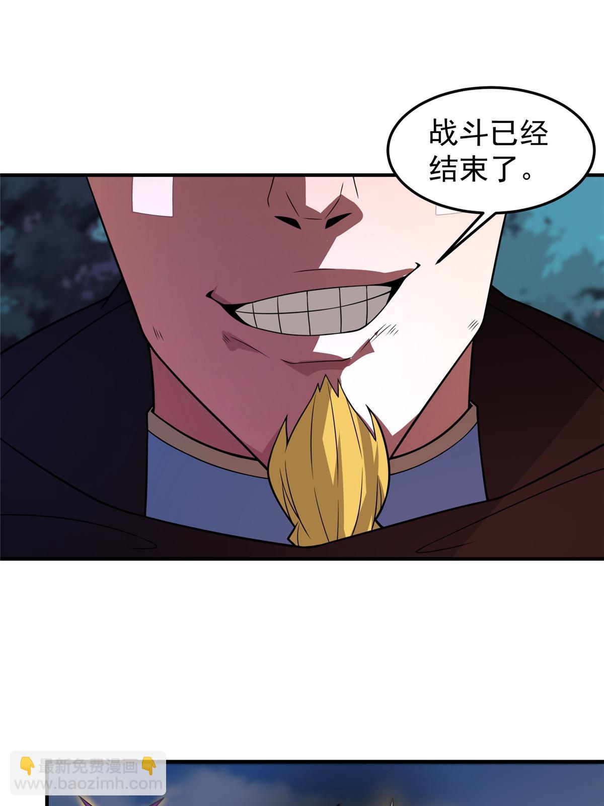 113 激战(1/2)-第116话