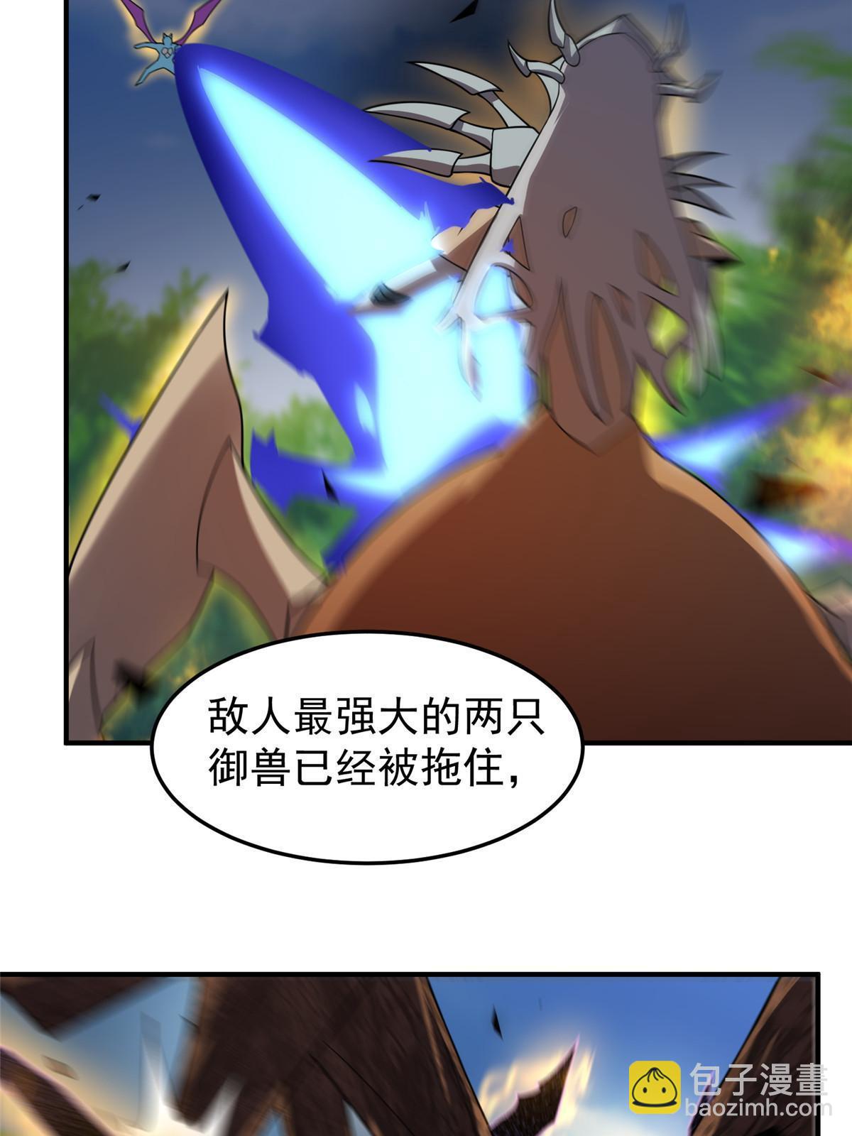 113 激战(1/2)-第116话