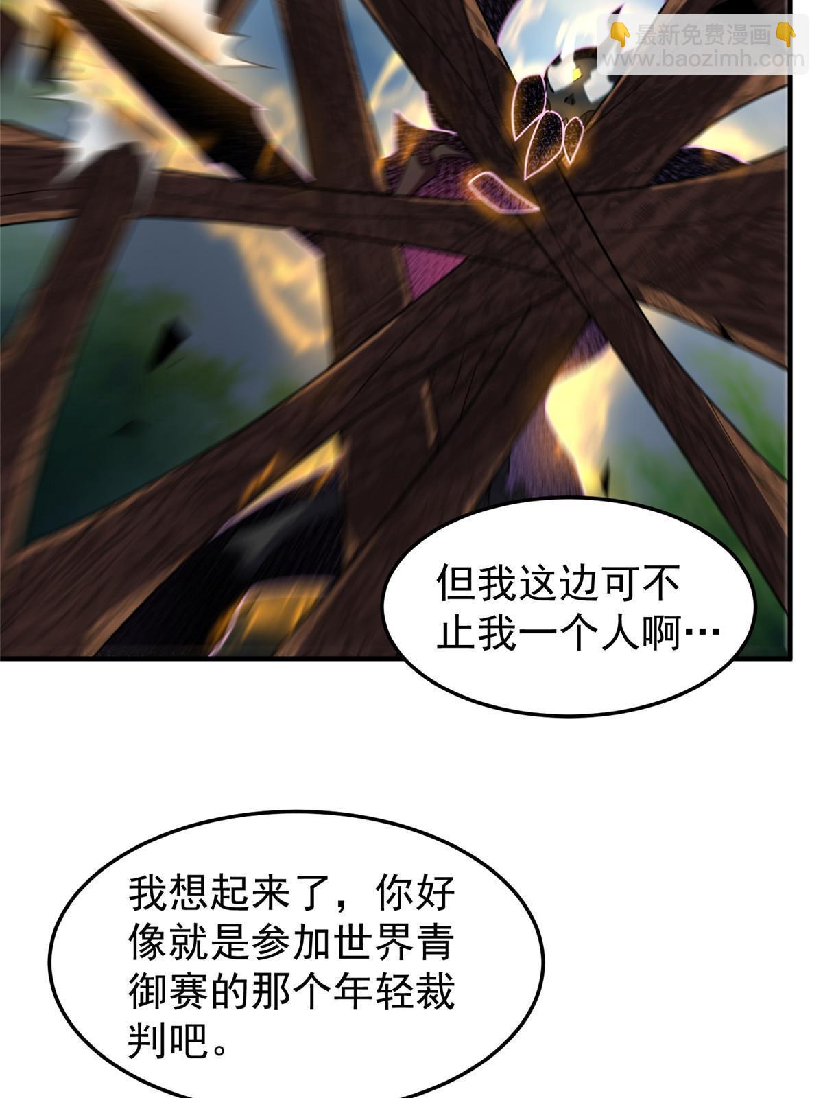 113 激战(1/2)-第116话