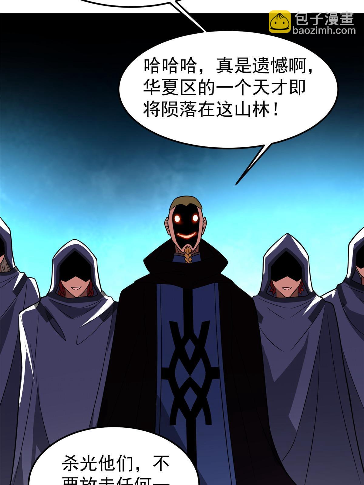 113 激战(1/2)-第116话