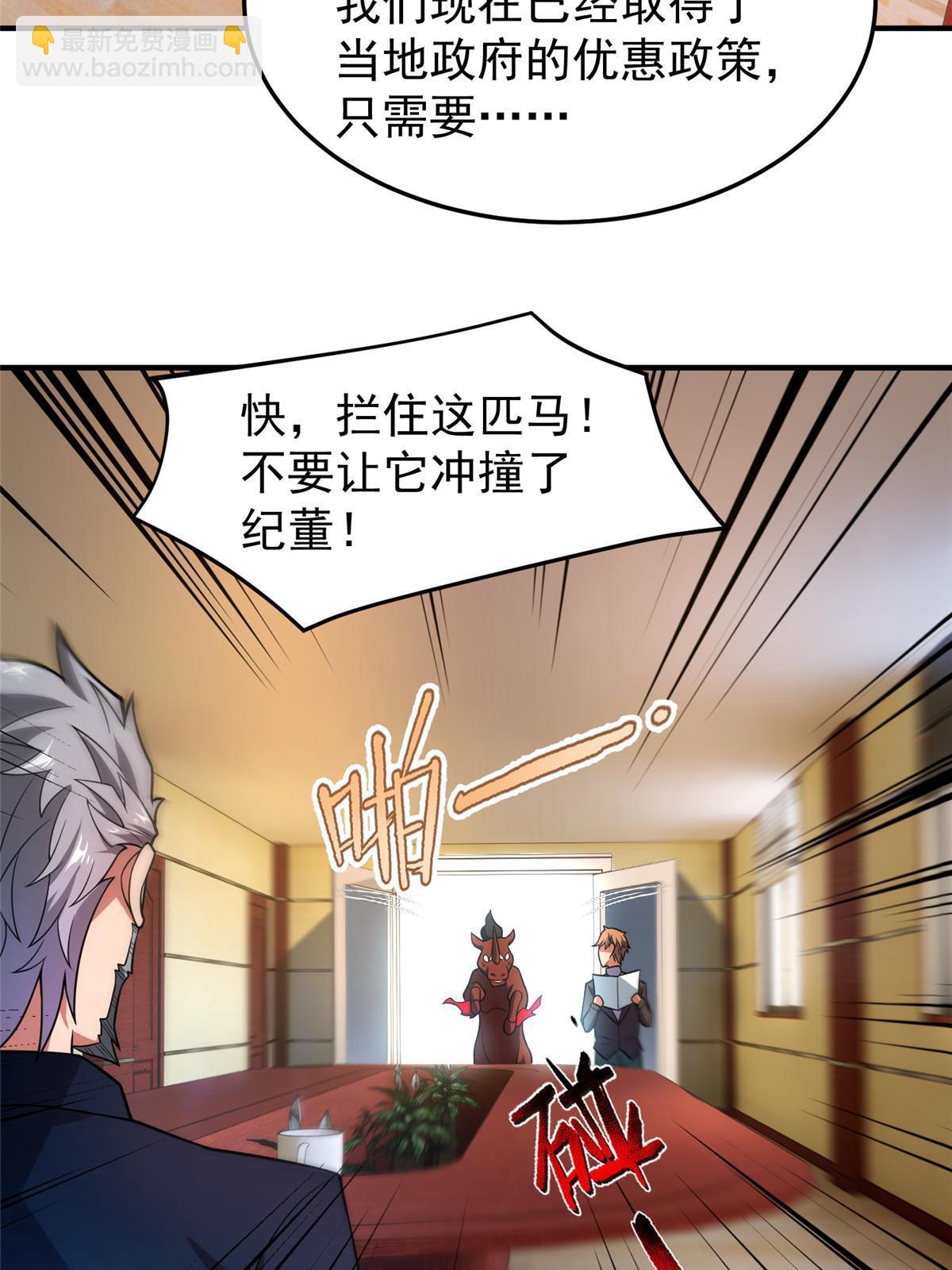 113 激战(1/2)-第116话