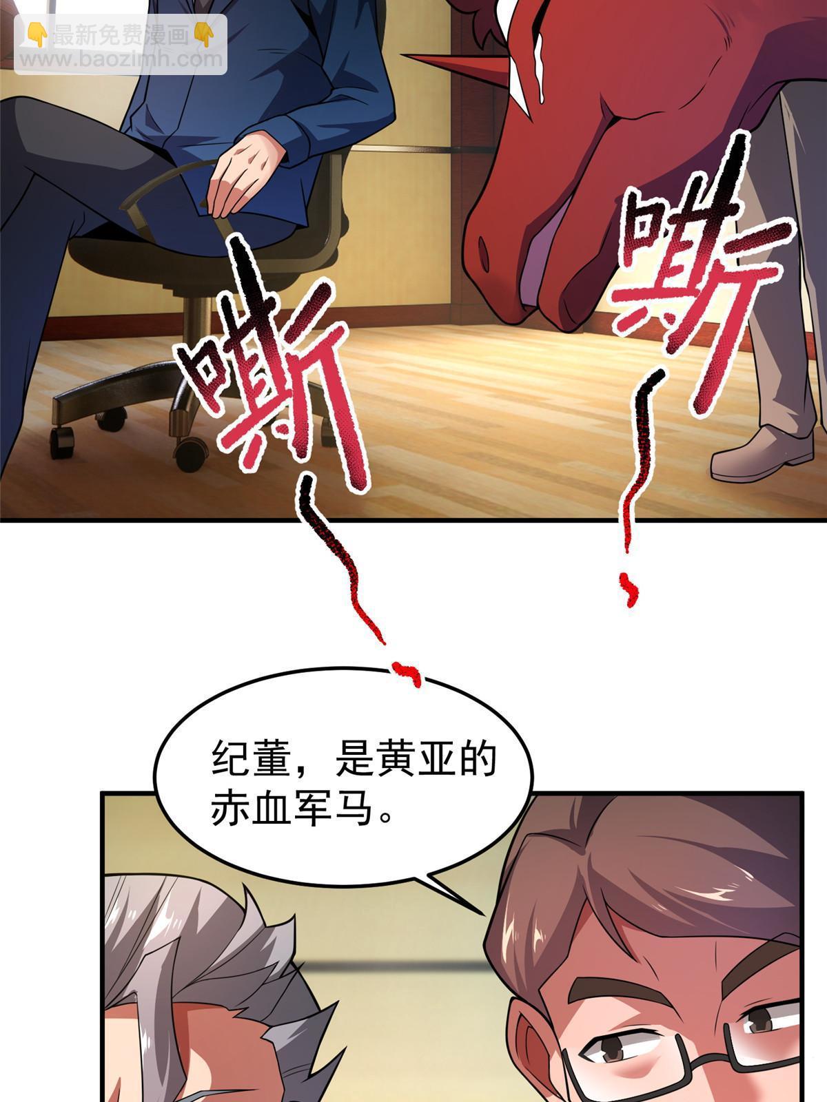 113 激战(1/2)-第116话