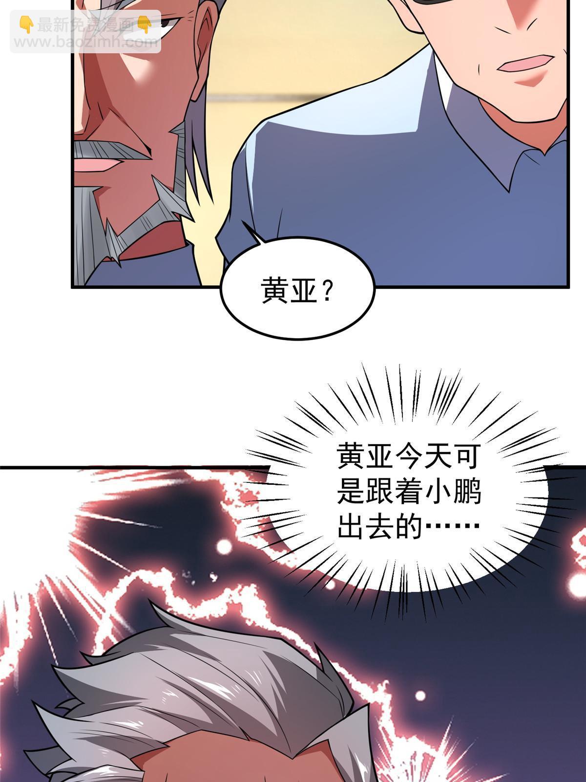 113 激战(1/2)-第116话