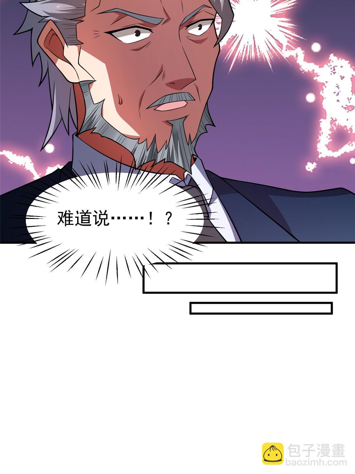 113 激战(1/2)-第116话