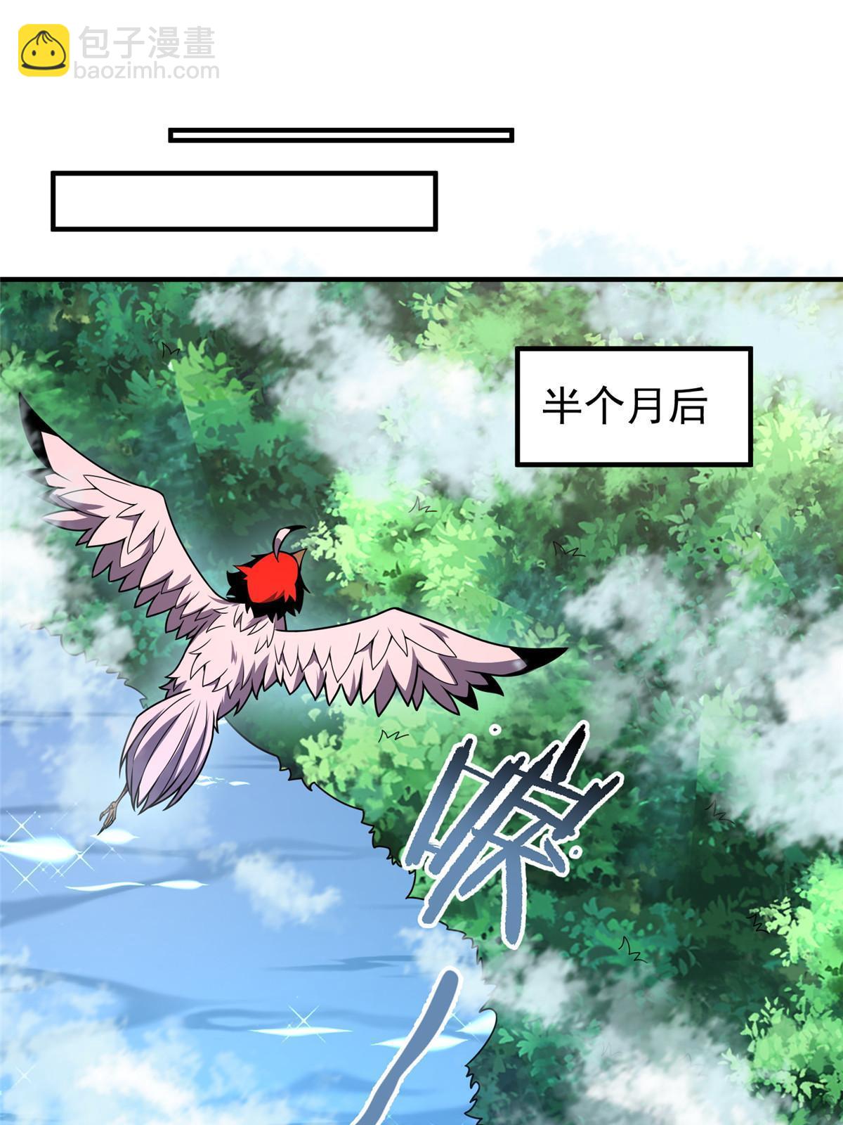 115 苏醒(1/2)-第118话
