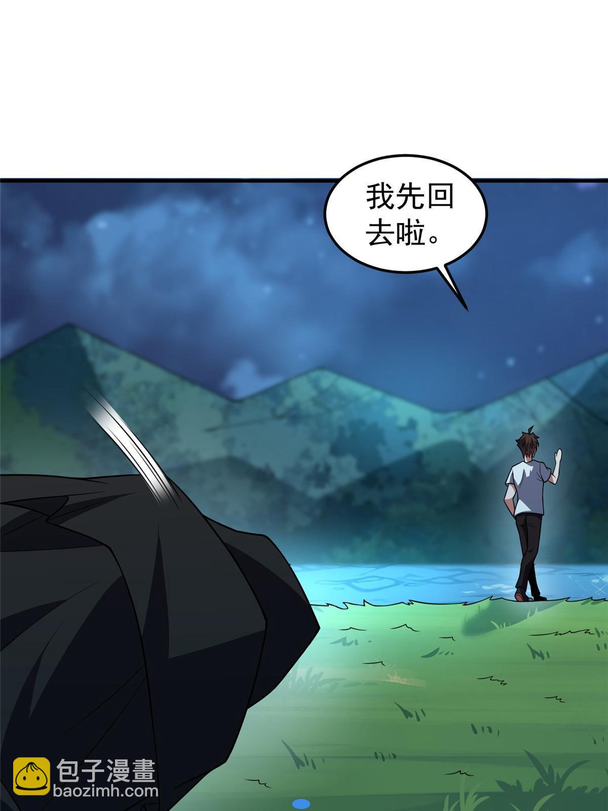 117 活化铜像关公(1/2)-第120话