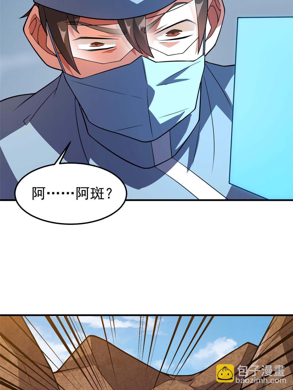 117 活化铜像关公(1/2)-第120话