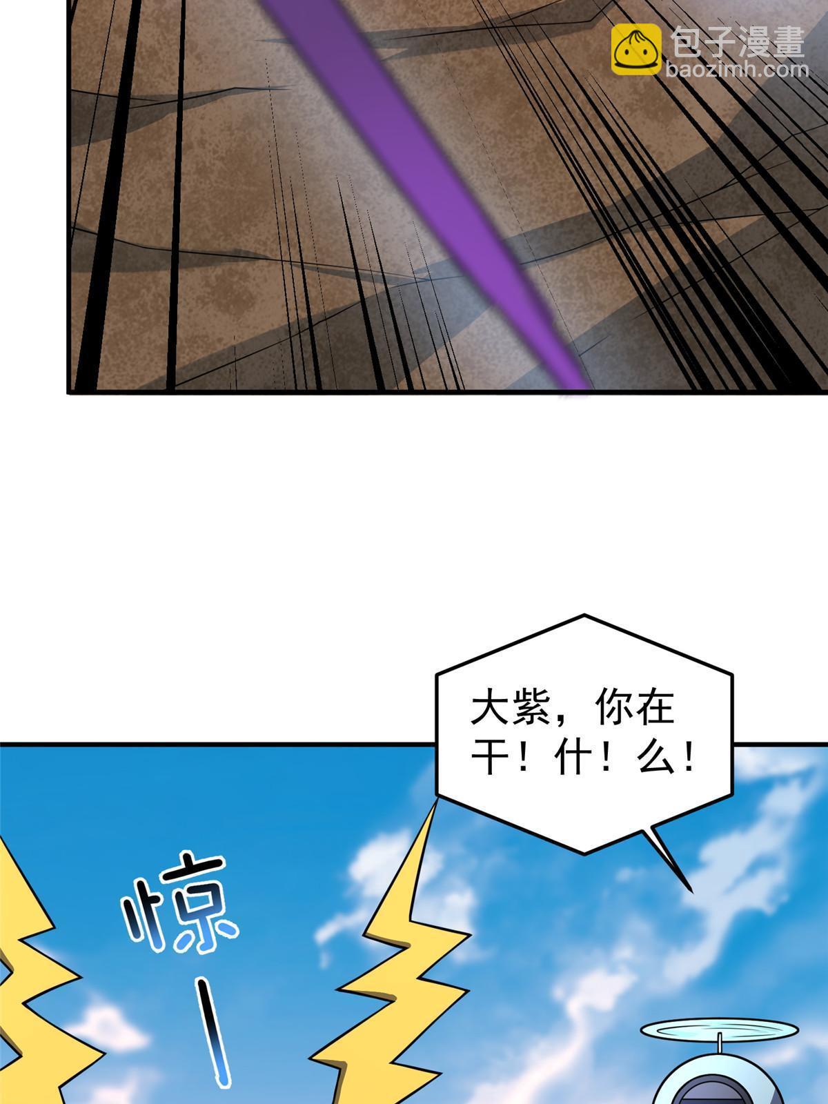 117 活化铜像关公(1/2)-第120话