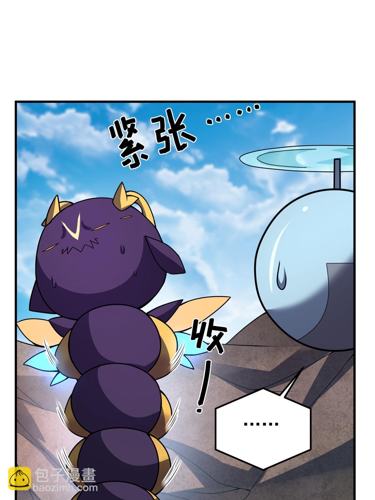 117 活化铜像关公(1/2)-第120话