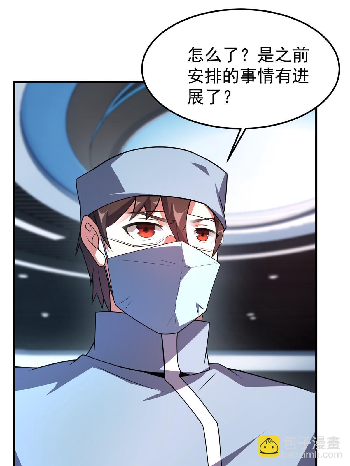 117 活化铜像关公(1/2)-第120话