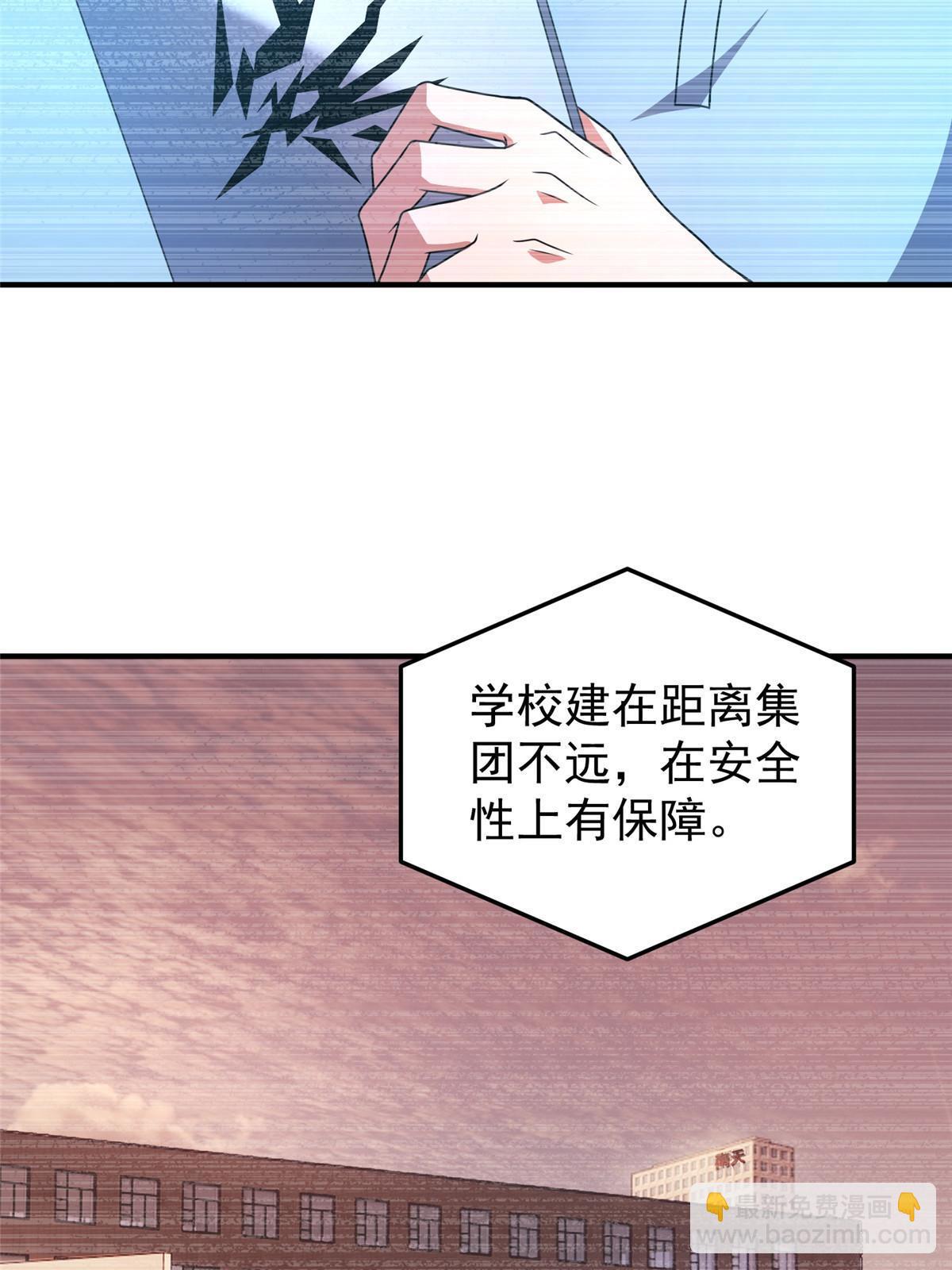117 活化铜像关公(1/2)-第120话