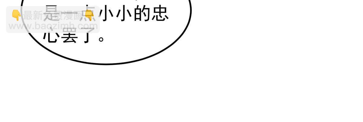 117 活化铜像关公(1/2)-第120话