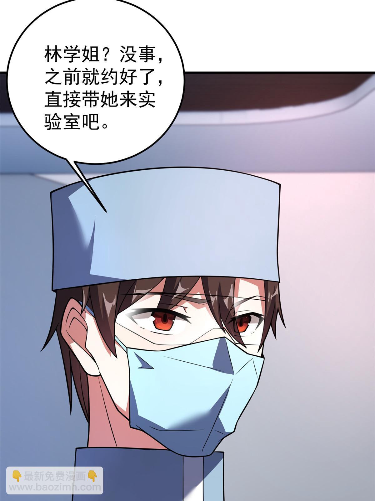 117 活化铜像关公(1/2)-第120话