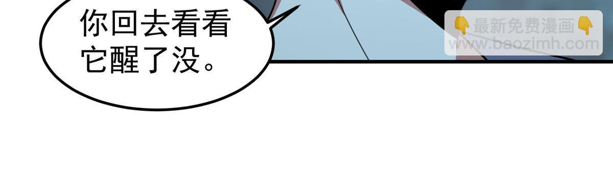 117 活化铜像关公(1/2)-第120话
