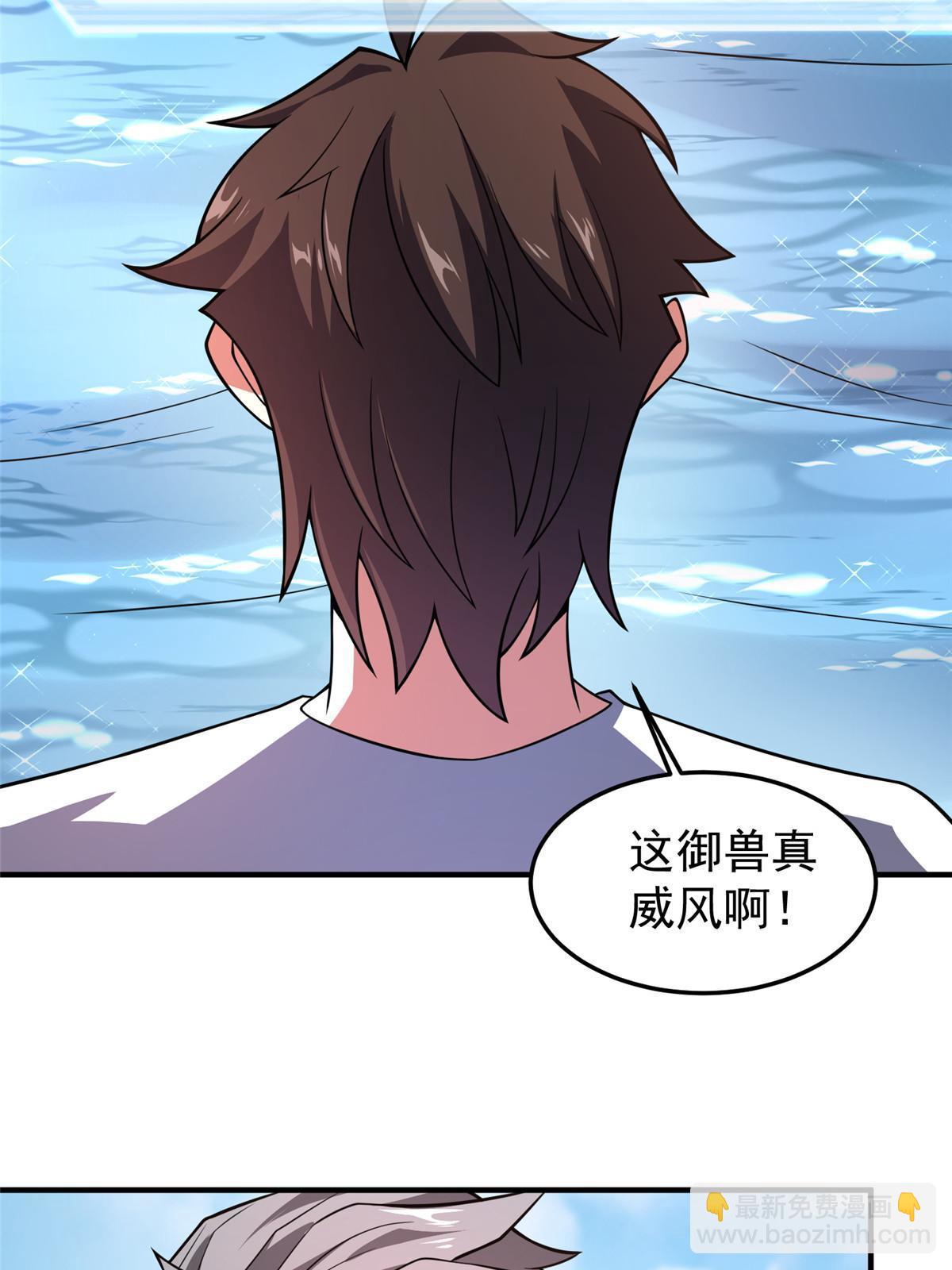 121 铁锅大法重出江湖(1/2)-第124话