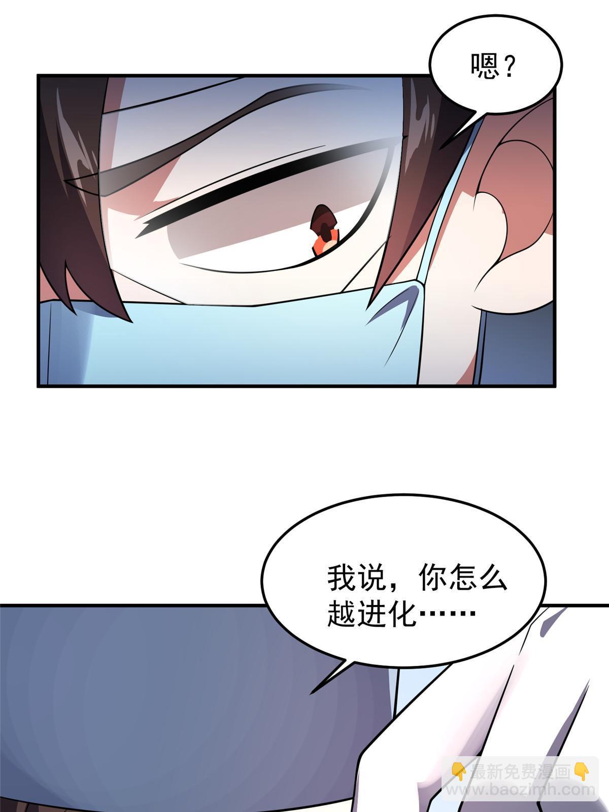 121 铁锅大法重出江湖(1/2)-第124话