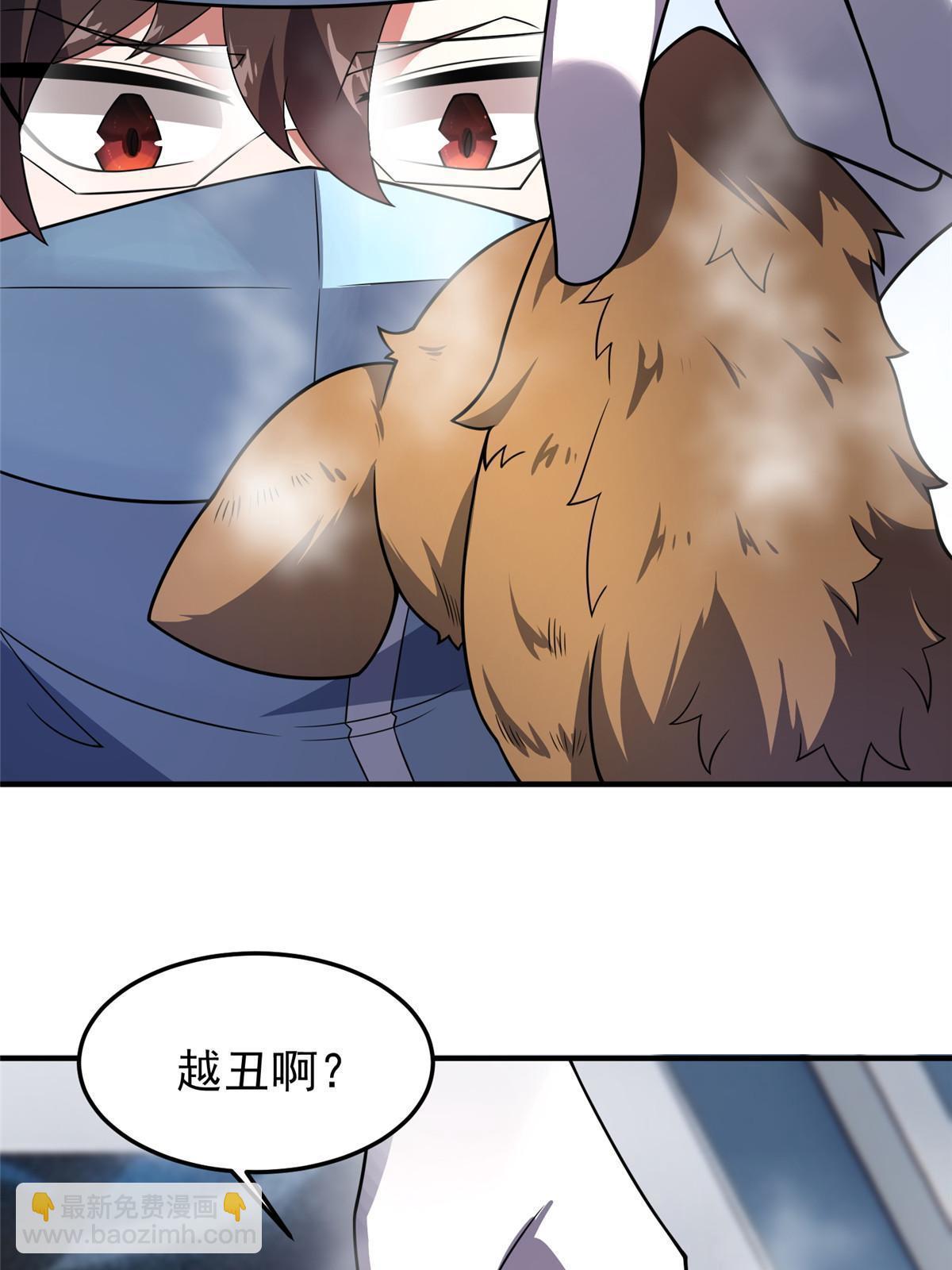 121 铁锅大法重出江湖(1/2)-第124话