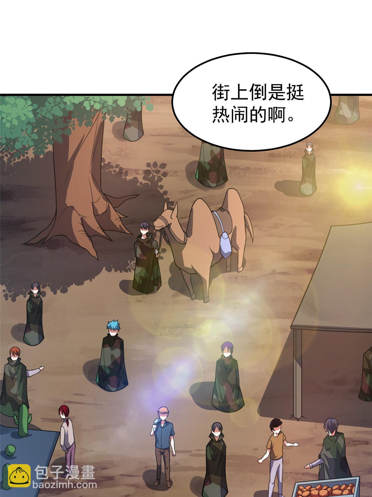 123 沙怪的弱点(1/2)-第126话