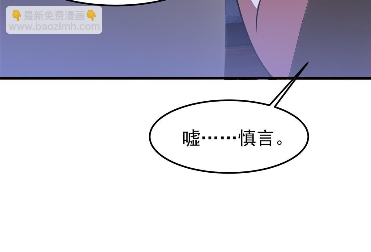 123 沙怪的弱点(1/2)-第126话
