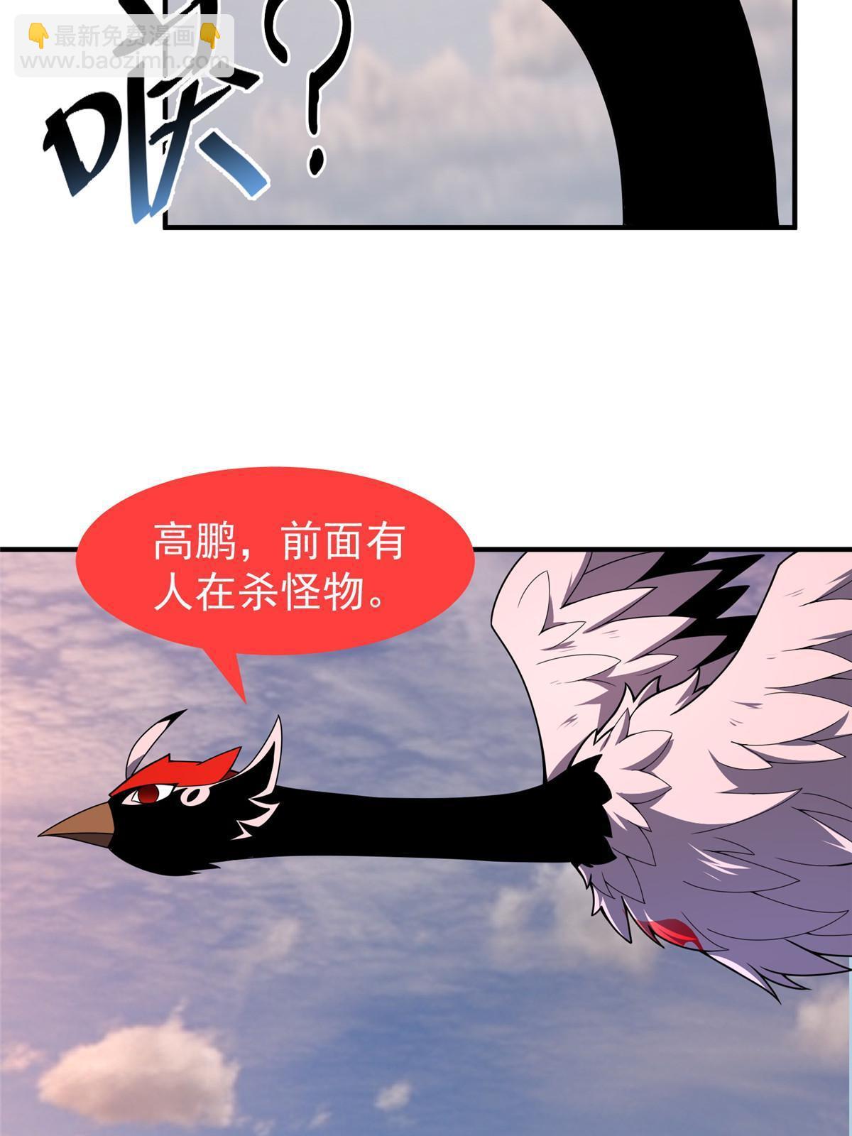 123 沙怪的弱点(1/2)-第126话