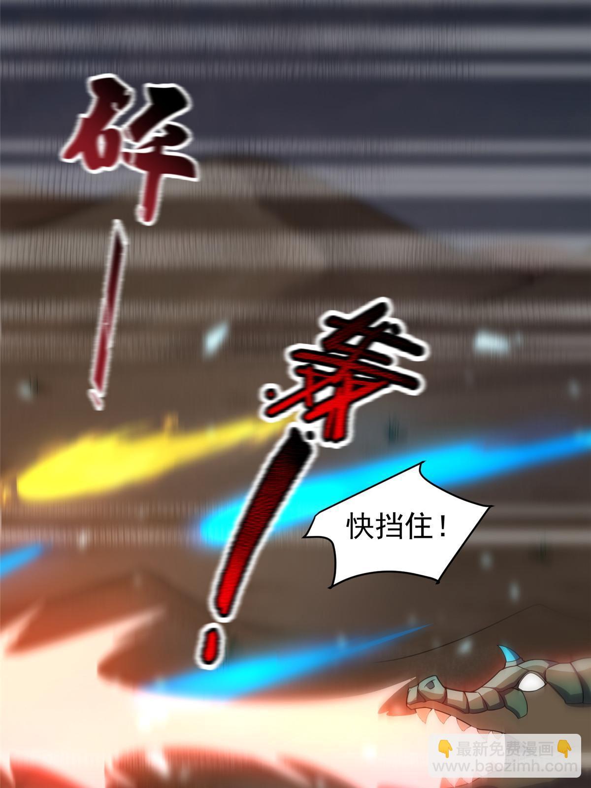 123 沙怪的弱点(1/2)-第126话