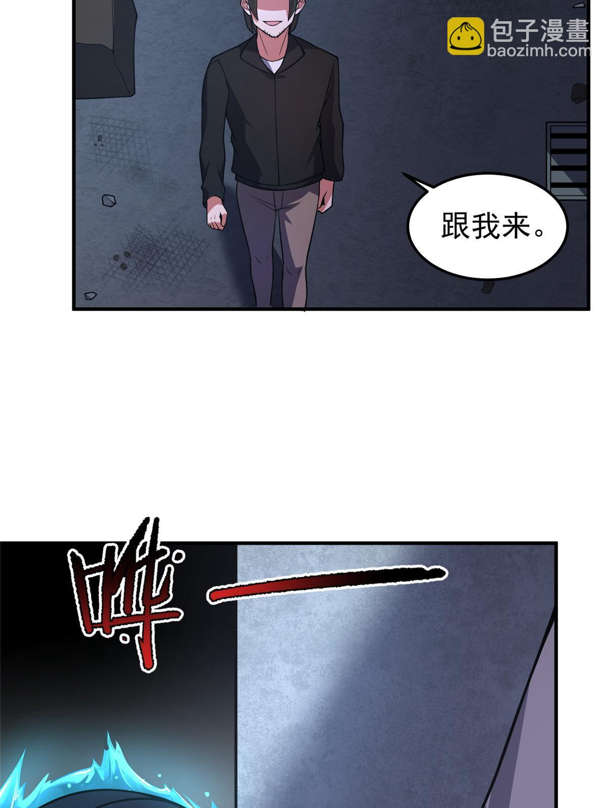 123 沙怪的弱点(1/2)-第126话