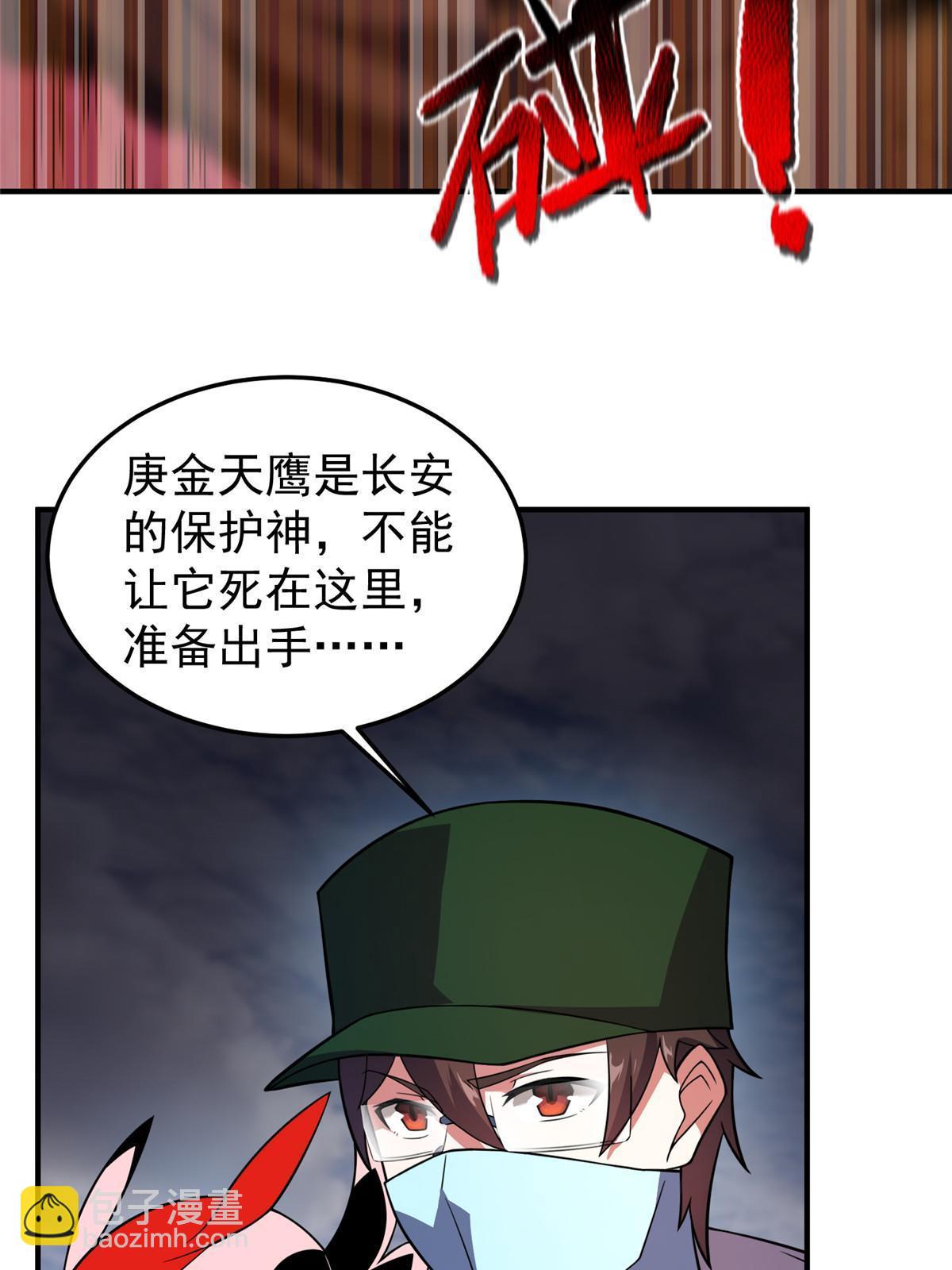 125 秦将俑(1/2)-第128话